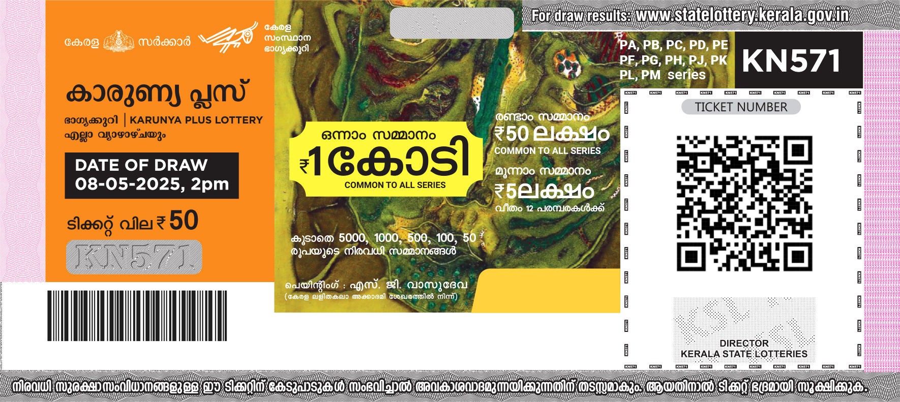 Karunya Plus