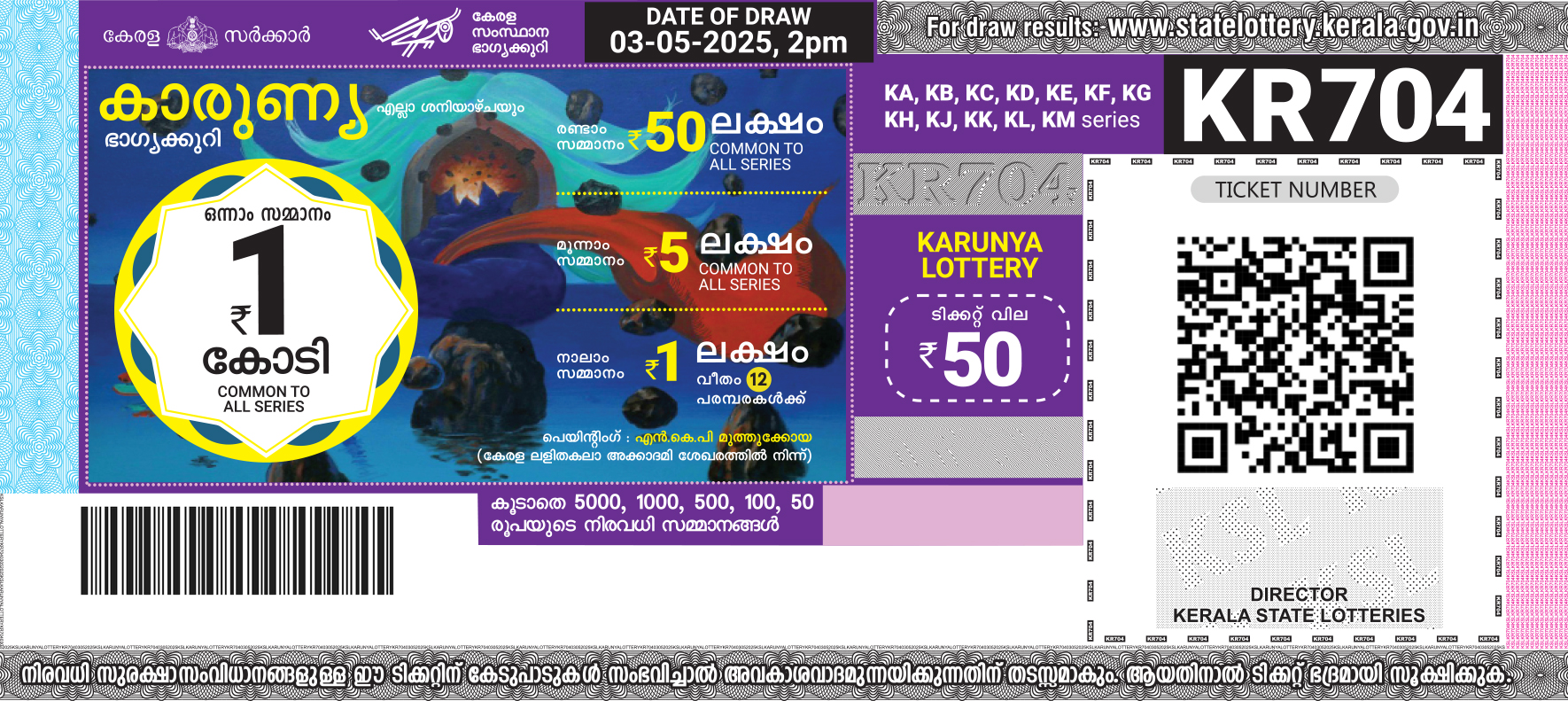 Karunya